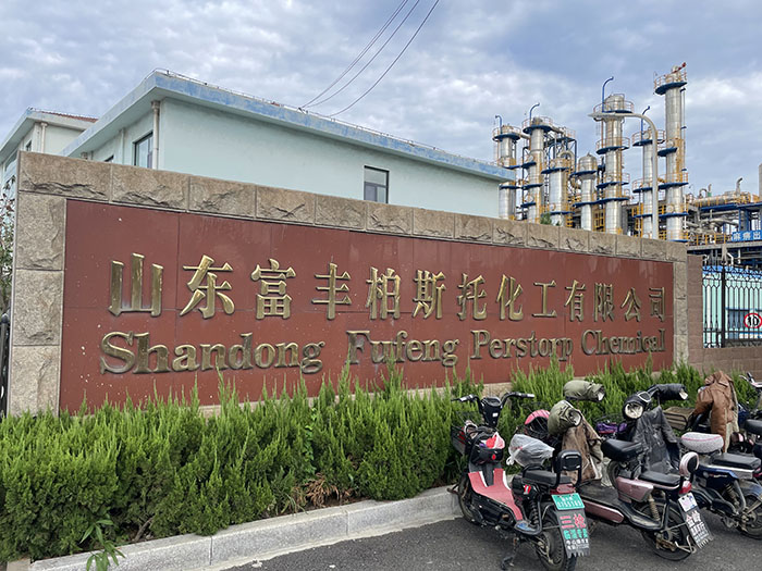 山東富豐柏斯托化工有限公司加固施工(圖1) 山東富豐柏斯托化工有限公司加固施工(圖1)