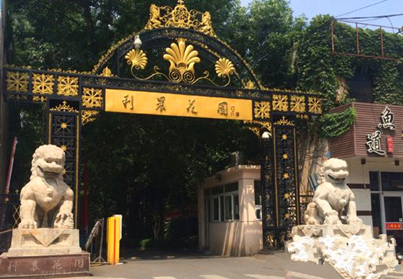 利農(nóng)花園梁鋼筋銹蝕加固設(shè)計(圖1) 利農(nóng)花園梁鋼筋銹蝕加固設(shè)計(圖1)